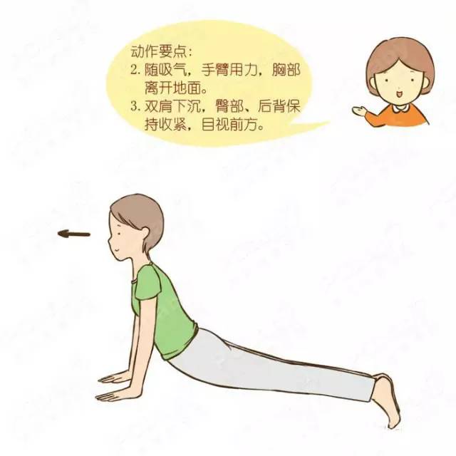 产后4-6个月瘦身瑜伽,产后瘦身瑜伽7天瘦10斤