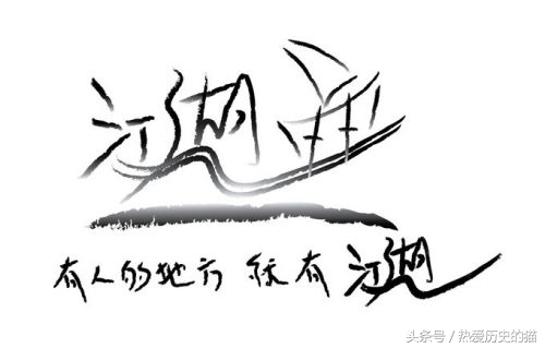 江湖黑话盘点，人们常说“天王盖地虎，宝塔镇河妖”是什么意思