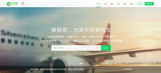 很少人知道的看文网站推荐,推荐看文的网站