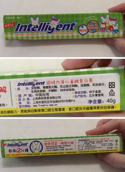 儿童牙膏的成分表有哪些是好的,儿童牙膏成分分析