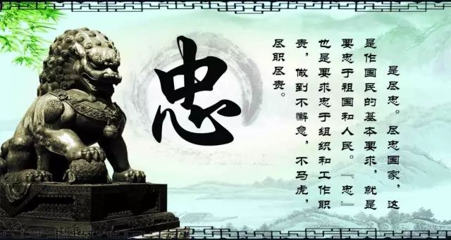 三马名车国学大讲堂之“史说中国式管理”有感