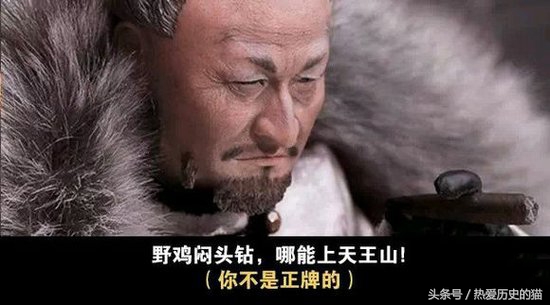 江湖黑话盘点，人们常说“天王盖地虎，宝塔镇河妖”是什么意思