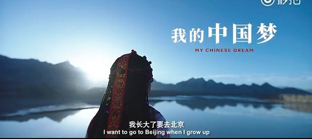 我的中国梦我的梦想,我的中国梦和体育梦