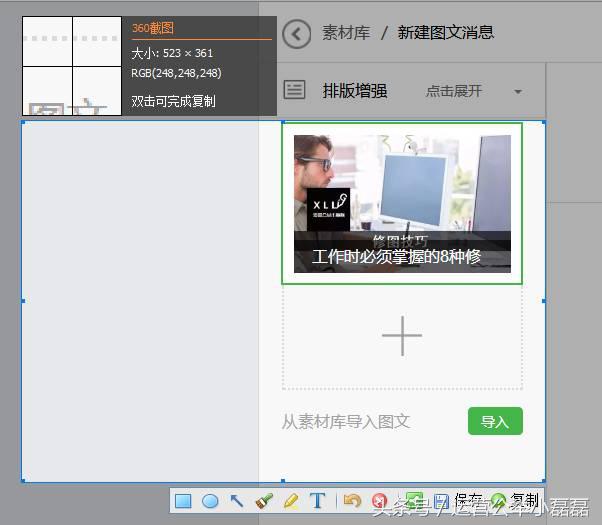 修图必备的十大技巧,美工人物修图技巧