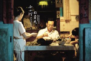 《罪行累累的少女》《闭塞》获釜山电影节新浪潮奖