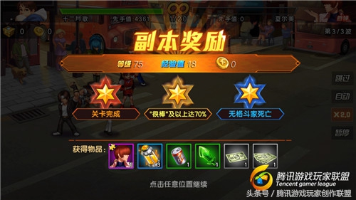 拳皇98ol终极之战核心攻略,拳皇98ol终极之战第8门是什么