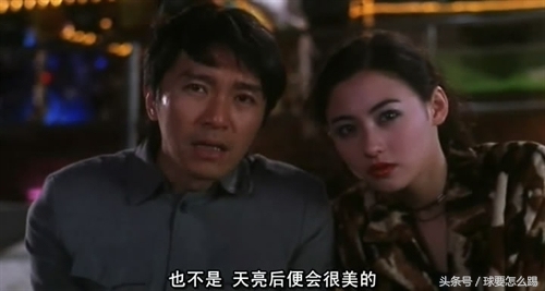 星爷经典电影片段语录,星爷电影十大经典台词