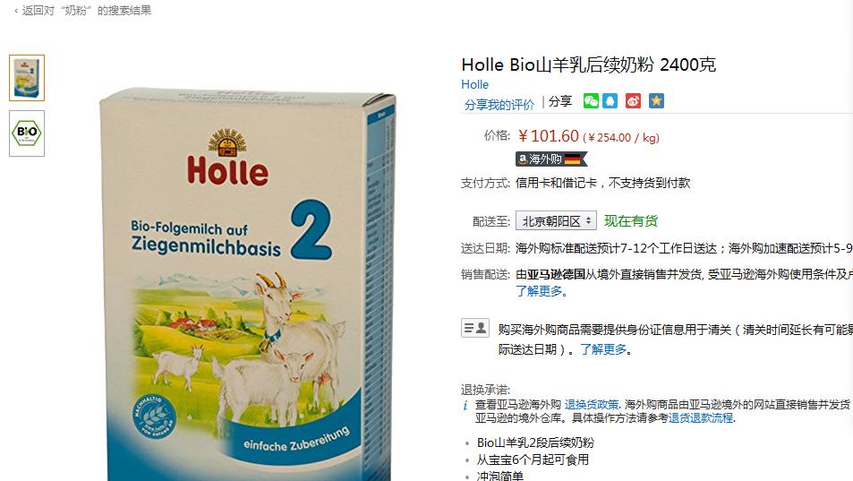 怎么才能买到既便宜又营养的奶粉,买奶粉究竟怎么选看这个就够了