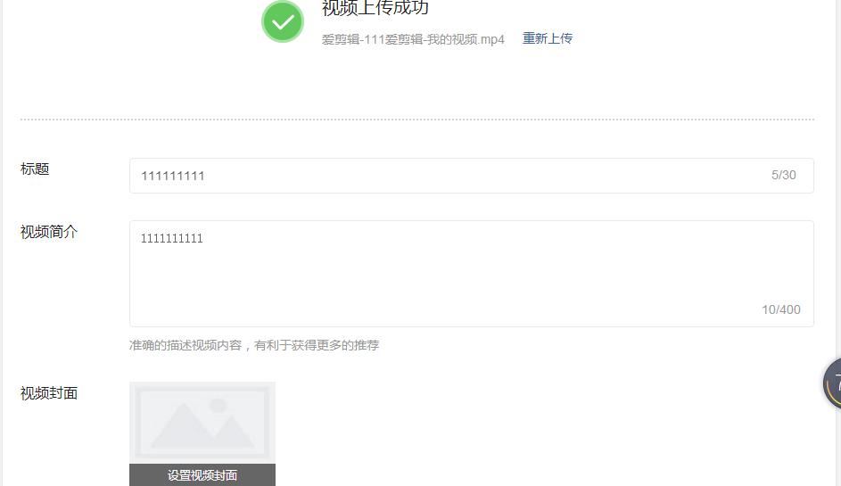 头条号自媒体发视频标题怎么写,头条号标题可以用智能生成的标题