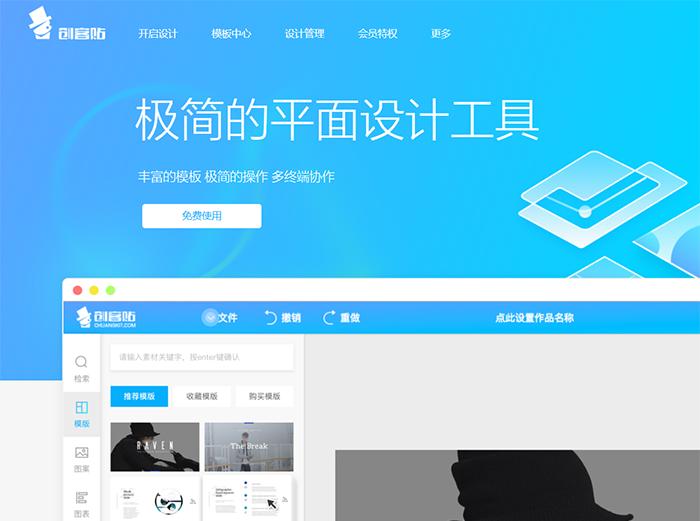 网站程序员必备工具有几种,有什么能够提高网站速度的插件