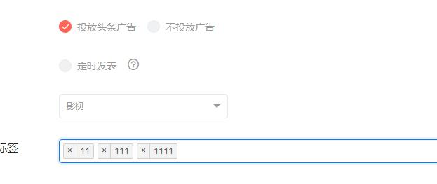 头条号自媒体发视频标题怎么写,头条号标题可以用智能生成的标题