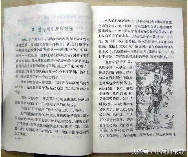 20年前的语文课本你们还记得吗,看完之后,泪流了!