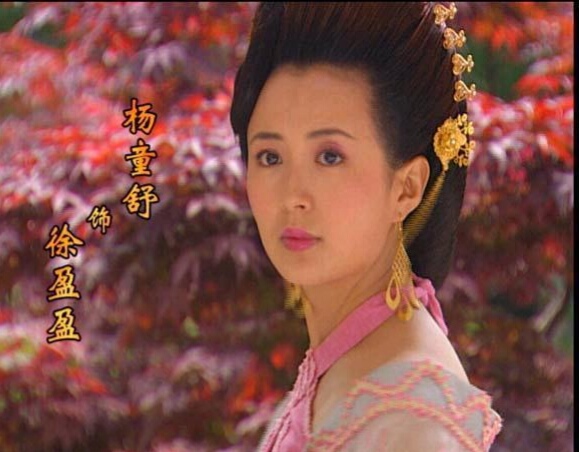 徐盈盈演技,至尊红颜狄仁杰拆穿徐莹莹小视频