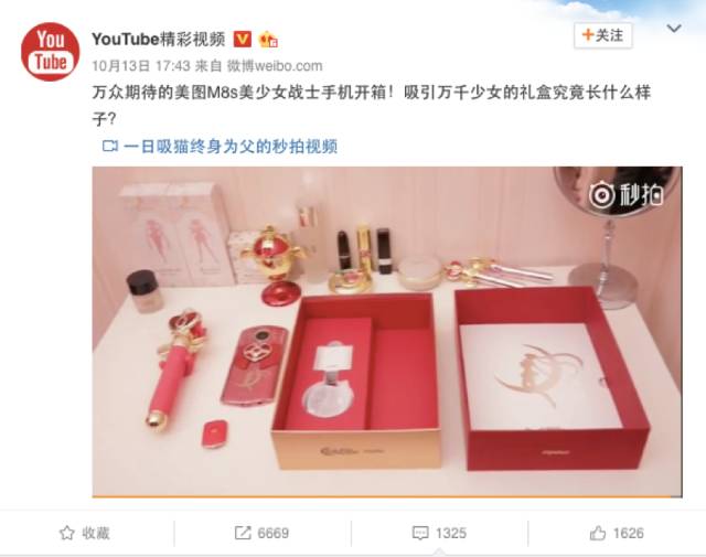 为什么这个国产手机让歪国网友疯狂打CALL“求代购”？