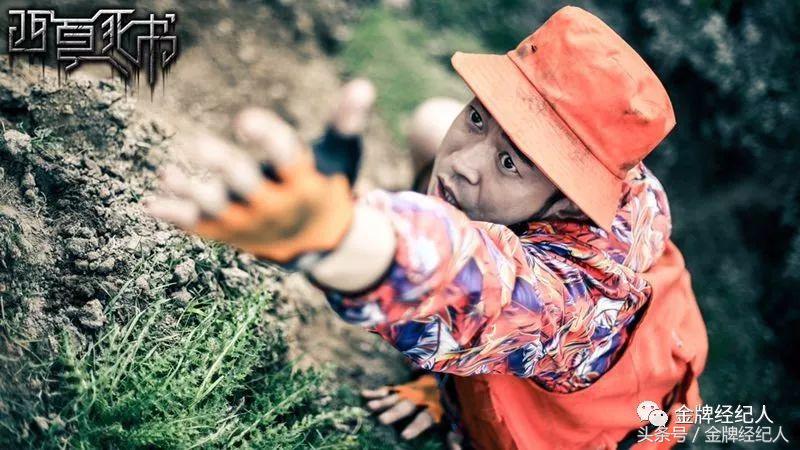 《西夏死书》汪东城贾青探险恋爱两不误，解锁国内剧集极限元素