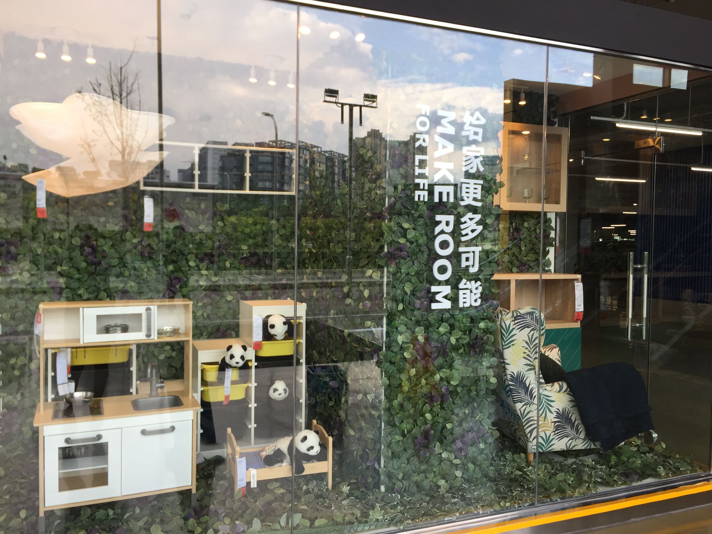 去宜家都买什么,成都哪个宜家东西全