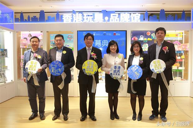 玩具魅力让童心再现「香港玩具品牌馆」金秋登陆上海滩
