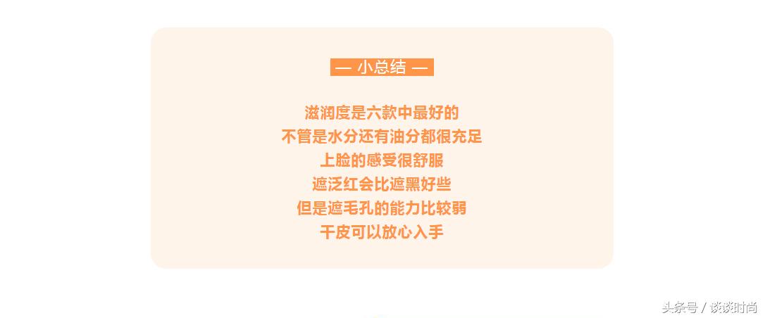 测评最好用的大牌子气垫,6款网红气垫测评结果实在太意外