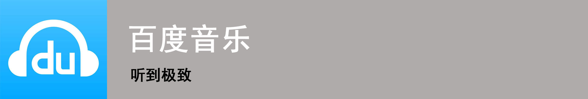 TOP7每周最佳APP：在这里找到你想要的音乐*放播**器！