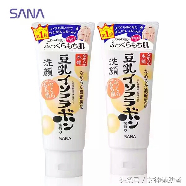 如何选择清爽好用的洗面奶,小众又平价适合所有肤质的洗面奶