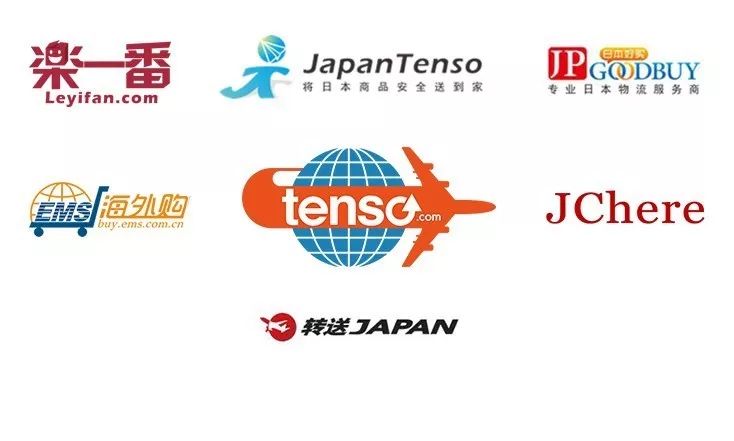 日本海淘转运官网,日本海淘用什么转运方式