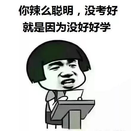 考前不想学习是为什么,为什么考前突然不焦虑了