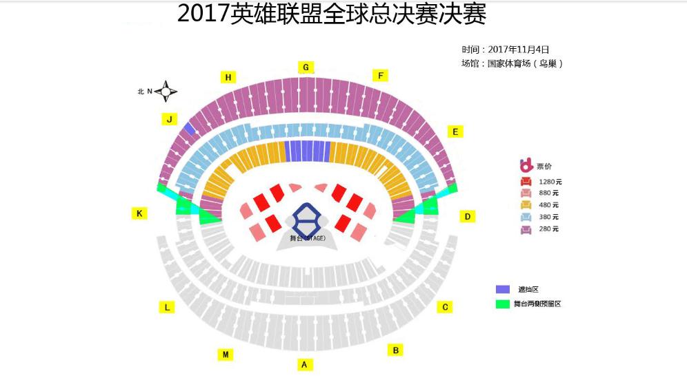 s7总决赛比赛安排,s7总决赛赛程第二轮