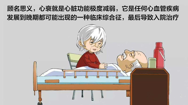 走路气喘乏力心脏不适是怎么回事,走路呼吸困难气短气喘能治好吗