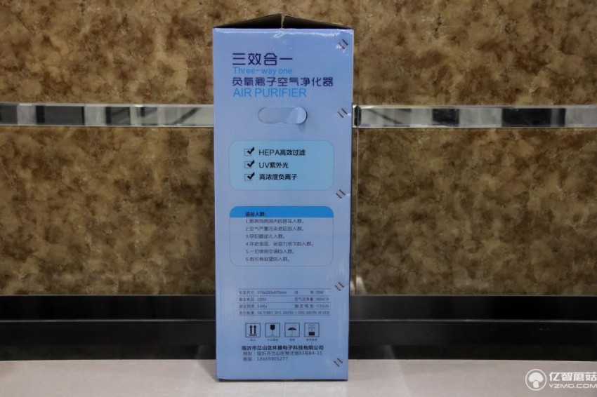 全球康秦皇岛生物科技有限公司,全球康空气净化器直播