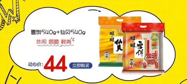 比代购更划算的商品,比代购便宜又实惠的商品