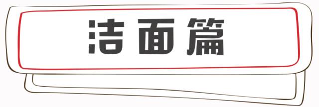 吃土也要买的十大护肤单品,护肤真的不知道买什么