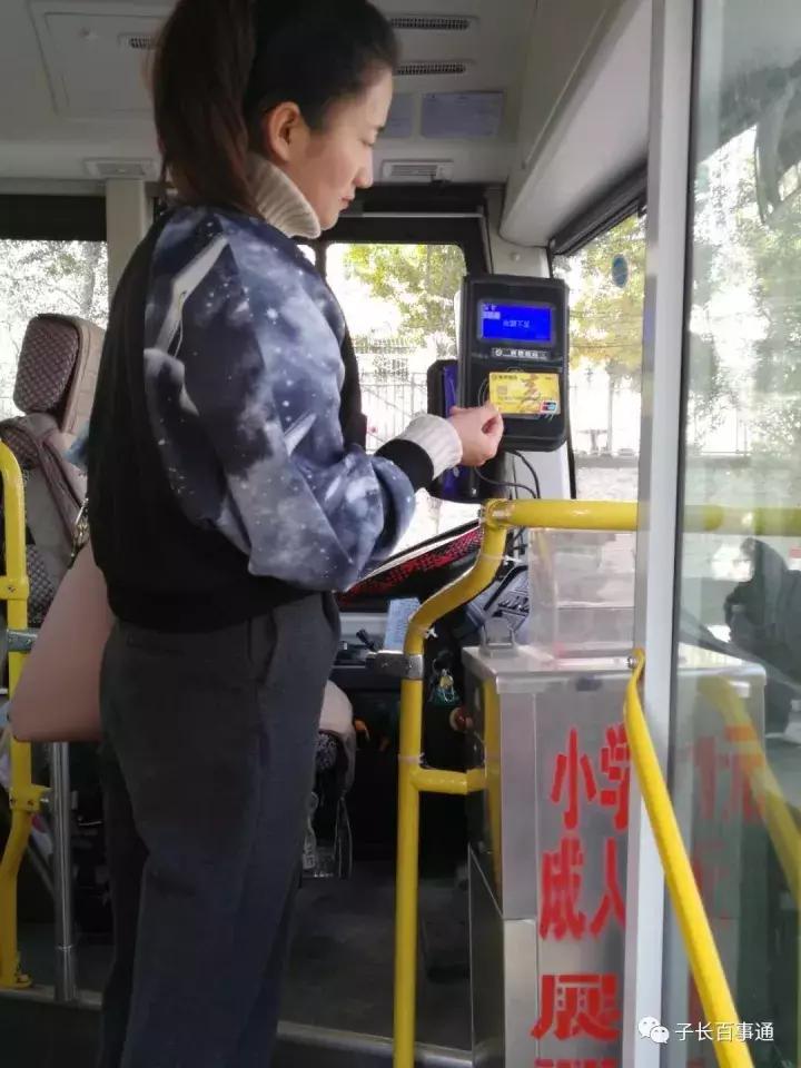 子长：学校餐厅、公交线路都可以使用陕西信合的富秦IC卡啦