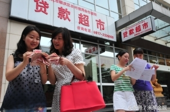 现金借款信用贷怎么样,现金贷消费类贷款业务