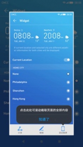 mate9奥利奥,华为9plus奥利奥