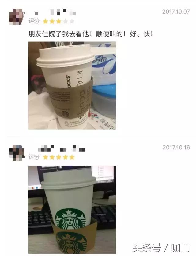 星巴克外卖最新消息,是谁抢了海底捞的生意