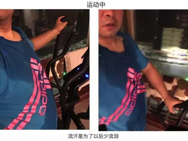 椭圆机怎么运动减脂最有效果,快走和椭圆机哪个减肥效果好