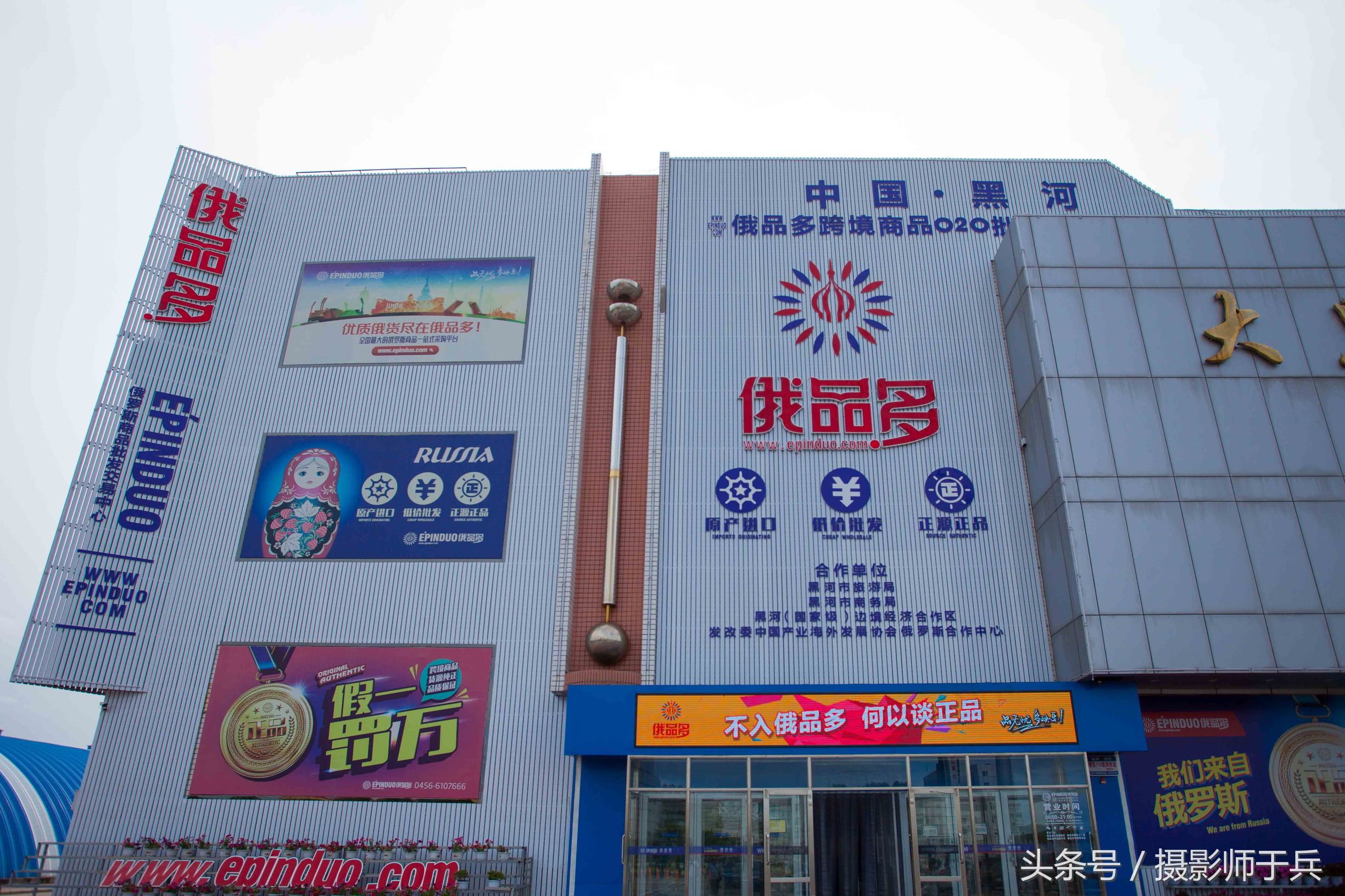 去黑河旅游买什么,黑河去俄罗斯玩可以自己购物吗