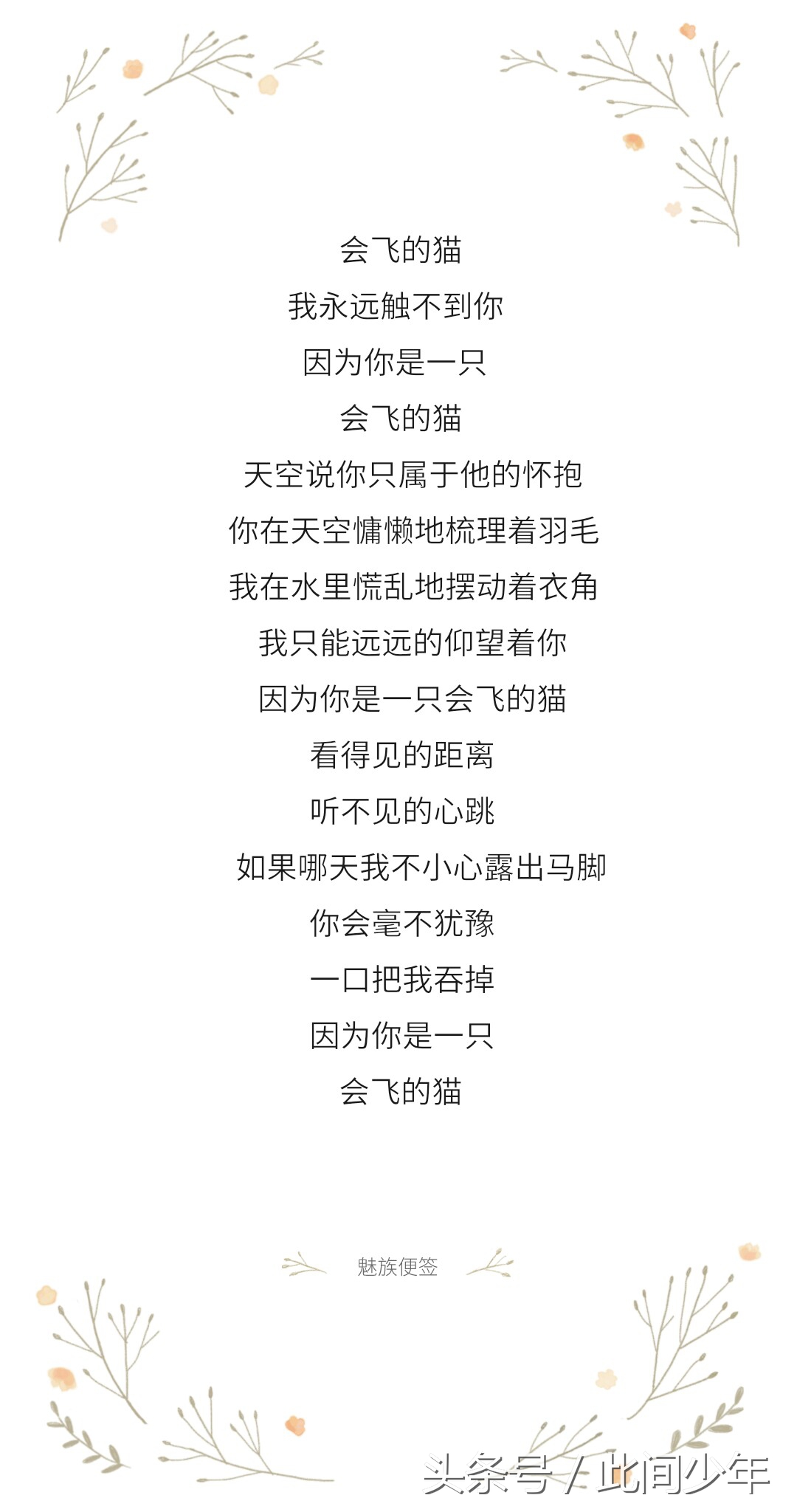 为了忘却的记念课件免费,为了忘却的记忆完整版