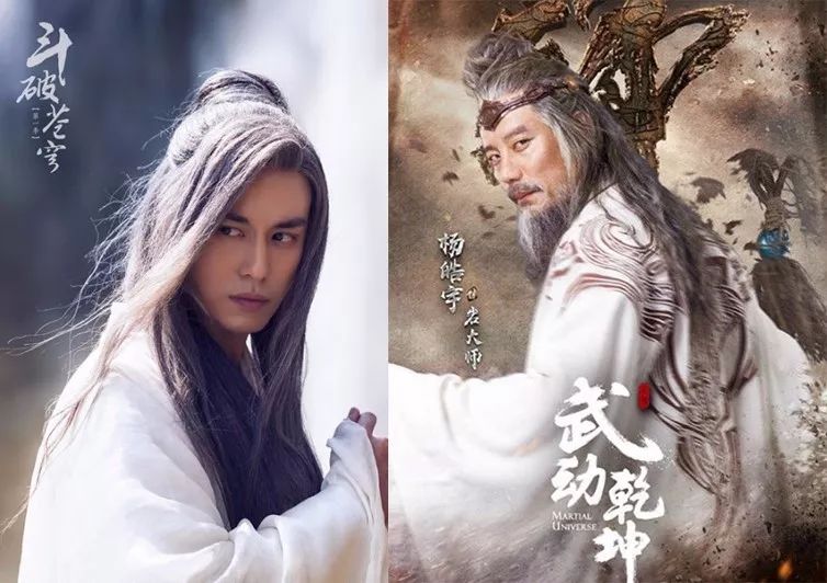 武动乾坤和斗破苍穹建模一模一样,斗破苍穹与武动乾坤的相似度对比