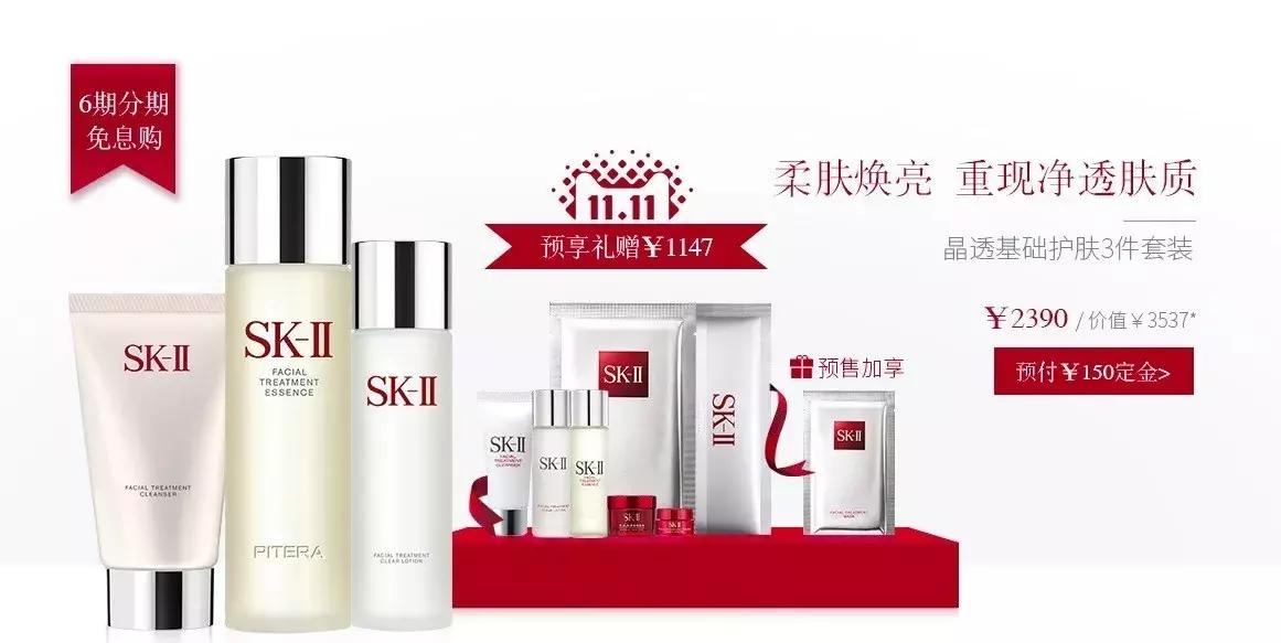 双十一攻略护肤品化妆品,双十一购物攻略护肤品篇