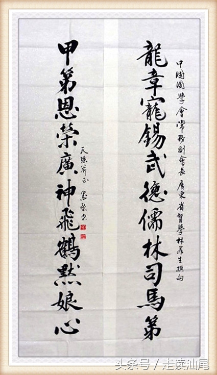 司马第陆丰,陆丰博美历史