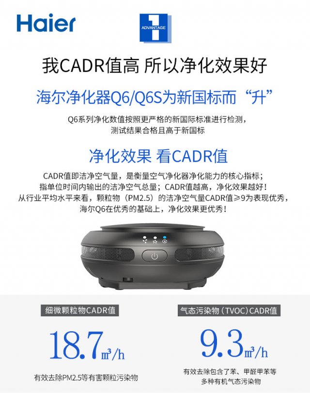 让车内空气更清新,让车里空气清新