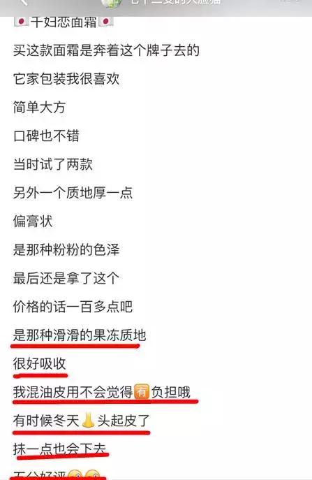 日本万元面霜,日本最好的十大面霜