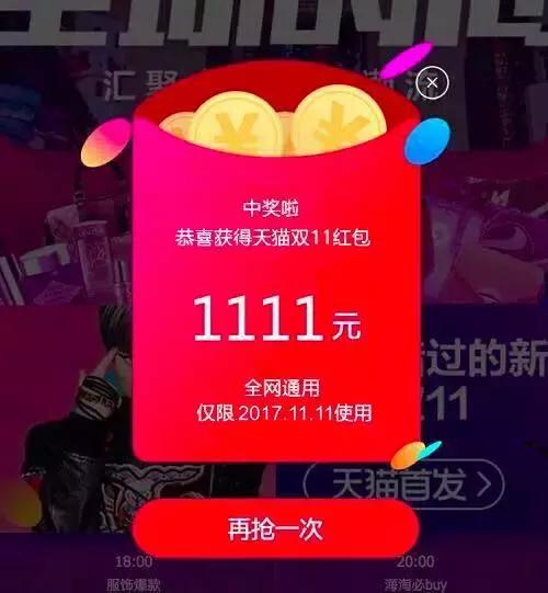 比代购更划算的商品,比代购便宜又实惠的商品