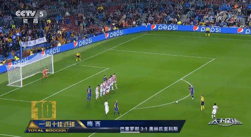 盘点梅西十大进球,盘点梅西进球名场面