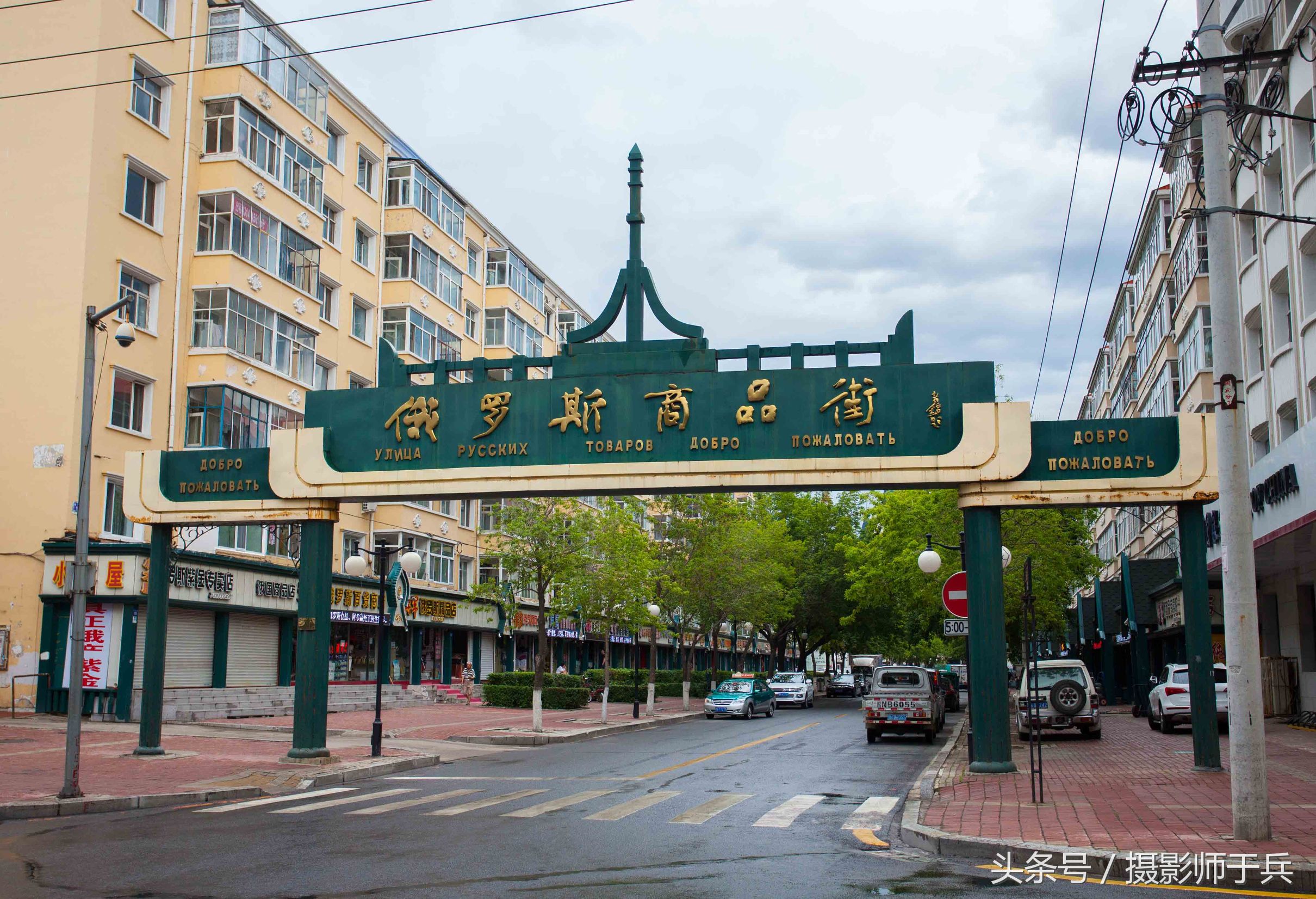 去黑河旅游买什么,黑河去俄罗斯玩可以自己购物吗