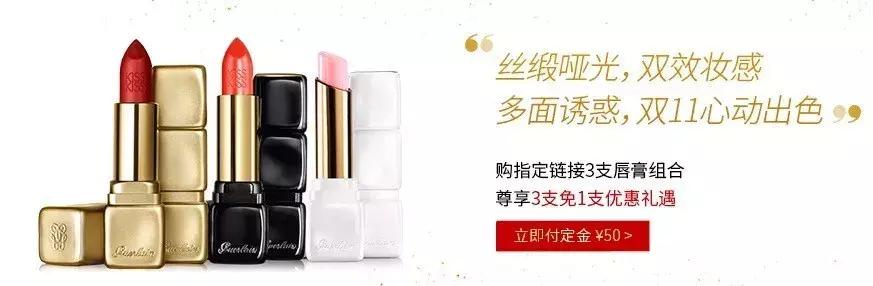 双十一攻略护肤品化妆品,双十一购物攻略护肤品篇