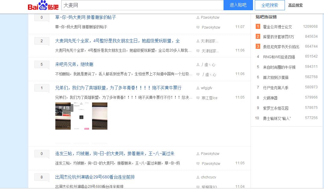 英雄联盟决赛门票抽奖,英雄联盟总决赛门票样票