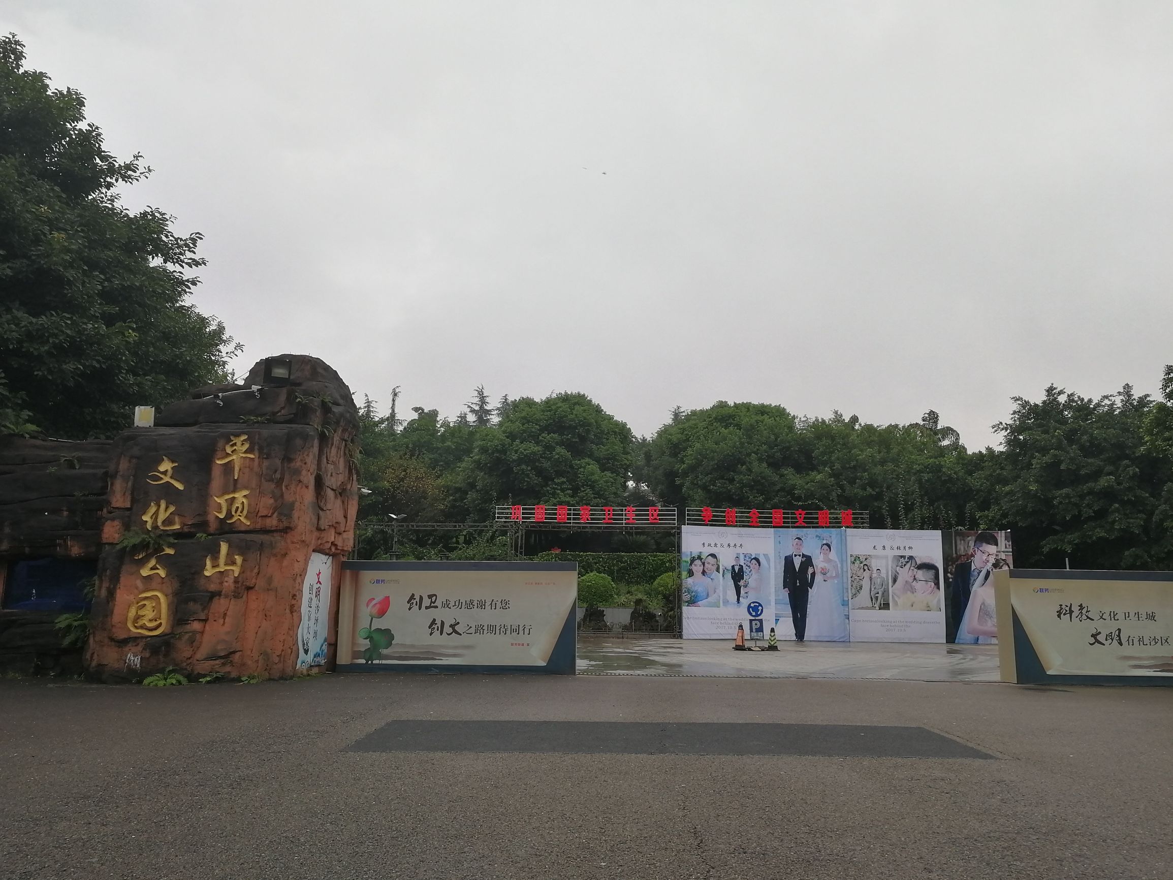 第二次来重庆,第二次来美丽的魔幻山城重庆