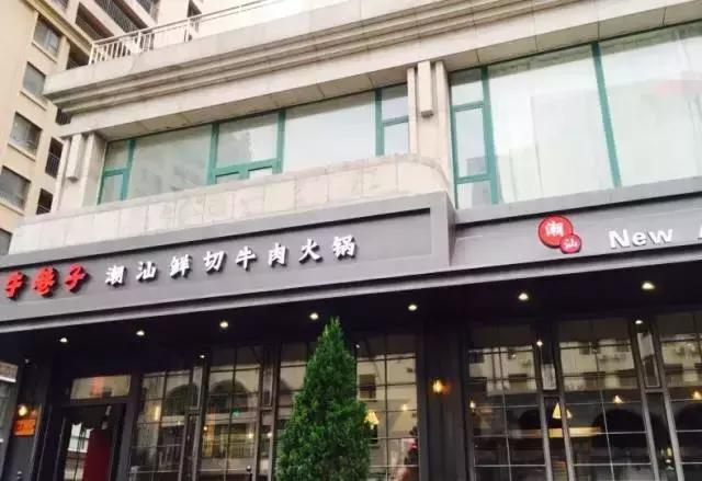 大连有一家特别的火锅店,大连适合去吃的平价火锅店